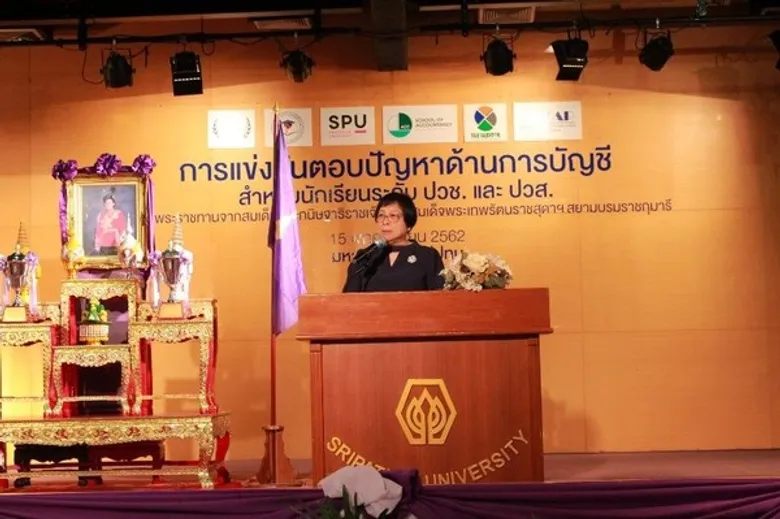 อาชีวศึกษาชลบุรี กระหึ่มเวที ตอบปัญหาด้านการบัญชี ม.ศรีปทุม! กวาด 2 รางวัลถ้วยพระราชทาน กรมสมเด็จพระเทพรัตนราชสุดาฯ ประจำปี 2562