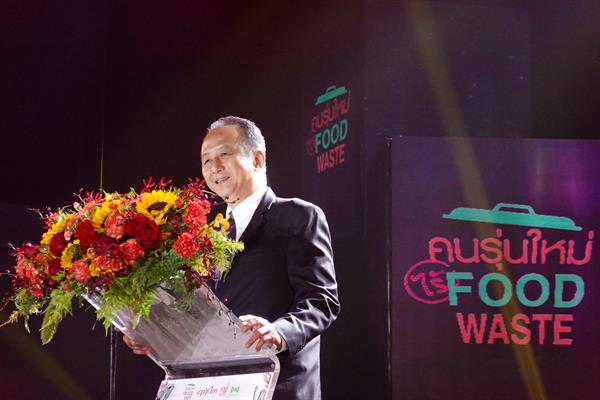 ซีพีแรม ผนึกพลังมีเดียอาตส์ มจธ. ประกาศผลและมอบรางวัล “คนรุ่นใหม่ไร้ Food Waste” ปี 2