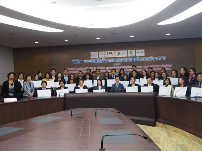 คณะบัญชี ม.ศรีปทุม ผนึกกำลัง 4 สมาคมชั้นนำด้านการบัญชี และ วิทยาลัยอาชีวศึกษา 17 แห่ง ร่วม MOU ผลิตนักบัญชีคุณภาพ ตอบโจทย์วิชาชีพการบัญชี