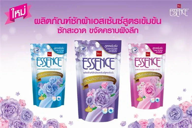 “เอสเซ้นซ์” ส่งผลิตภัณฑ์ซักผ้า “สูตรเข้มข้น” บุกตลาดชูจุดเด่นด้วยพลังขจัดคราบฝังลึก กลิ่นหอมยาวนาน ตั้งเป้ายอดแชร์ 5 % ในกลุ่มผลิตภัณฑ์ซักผ้าสูตรเข้มข้น