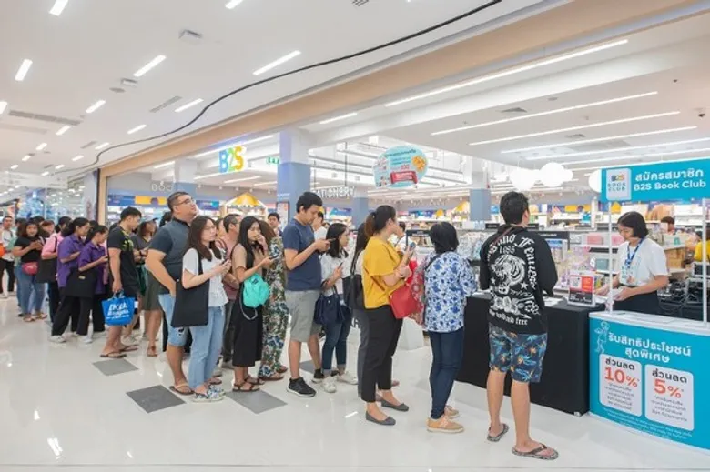 บีทูเอส สาขา โรบินสันไลฟ์สไตล์ ลาดกระบัง โฉมใหม่ล่าสุด