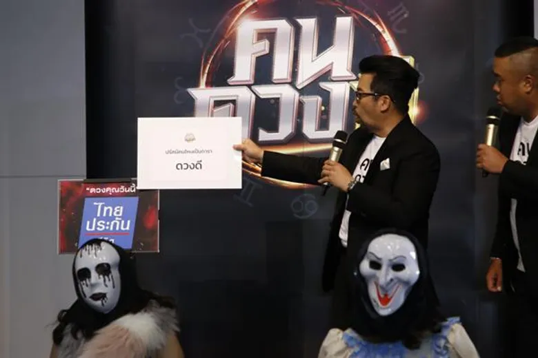 “น้าเน็ก-อาร์ต” เรียกดาราดวงดี “สอง พาราด็อกซ์,เชน,หญิงแย้,เจี๊ยบ เชิญยิ้ม,ดาด้า” มาช่วยเสริมดวง ในรายการ “คนดวงดี” พฤหัสบดีที่ 21 พ.ย. นี้