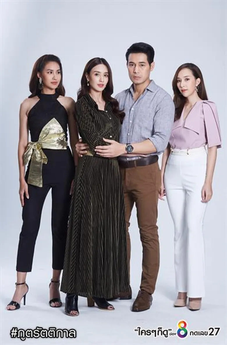 เปิดภาพฟิตติ้ง “ภูตรัตติกาล” ละครข้ามภพข้ามชาติดึงเคมี “โอม-เบนซ์” ลงจอช่อง 8 !!!