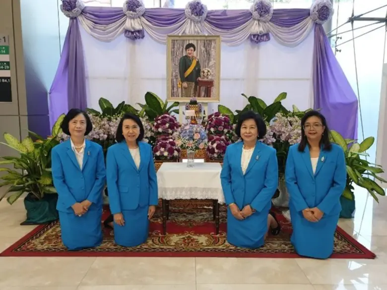 ภาพข่าว: สมาคมสตรีอุดมศึกษาฯ ร่วมลงนามถวายพระพร พระเจ้าวรวงศ์เธอพระองค์เจ้าโสมสวลีฯ