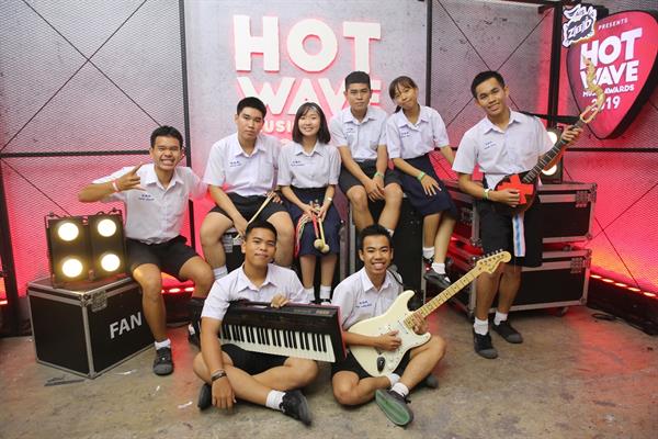 6 วงสุดท้าย เข้าชิงชนะเลิศ “Hotwave Music Awards 2019” ลุ้นผลพร้อมกันวันอาทิตย์นี้ ถ่ายทอดสดช่อง GMM25