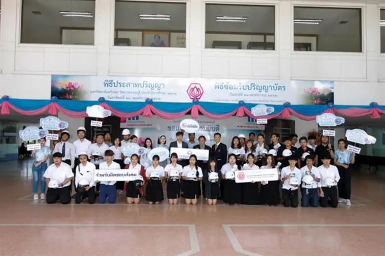 ภาพข่าว: ม.ศรีปทุม ชลบุรี เข้าร่วมโครงการ ดื่มไม่ขับ ขับไม่ดื่ม ร่วมรับผิดชอบสังคม