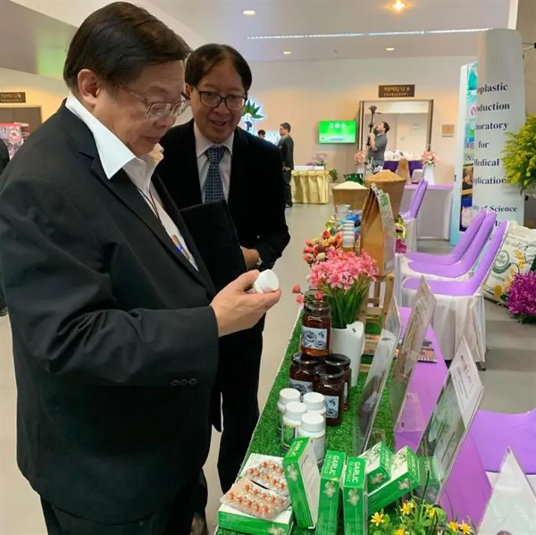 อธิการบดี ม.พะเยา ร่วมสัมมนาแลกเปลี่ยนข้อมูลเชิงพื้นที่ของมหาวิทยาลัยในพื้นที่ภาคเหนือ
