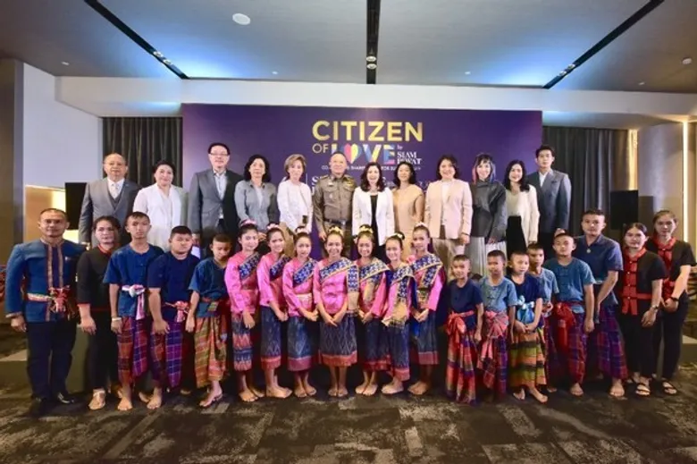 สยามพิวรรธน์เปิดต้นแบบองค์กรของการสร้างคุณค่าร่วมกันสู่ความยั่งยืน พร้อมเดินหน้าโครงการเพื่อสังคม Citizen of Love by Siam Piwat