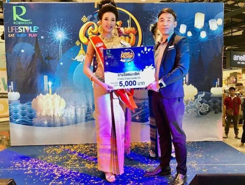 ลอยกระทงปีนี้! ร่วมยินดี เด็กศิลปศาสตร์ ม.ศรีปทุม ชลบุรี คว้า 3 ตำแหน่งกับ 2 เวที นางนพมาศ