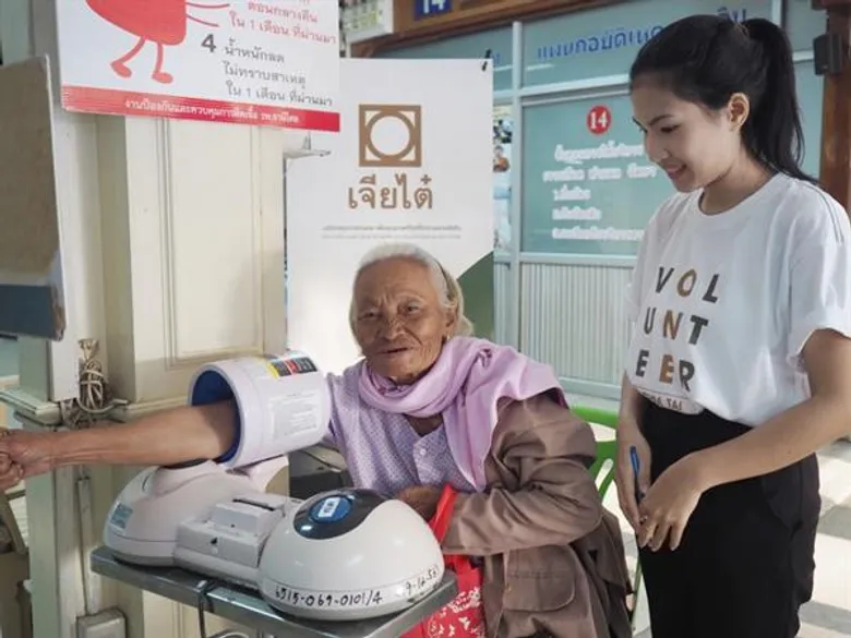 เจียไต๋ มุ่งมั่นพัฒนาคุณภาพชีวิตเกษตรไทย จัดกิจกรรมตรวจสุขภาพเกษตรกรในโครงการพริกปลอดภัย จังหวัดศรีสะเกษ