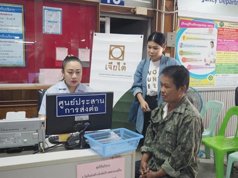 เจียไต๋ มุ่งมั่นพัฒนาคุณภาพชีวิตเกษตรไทย จัดกิจกรรมตรวจสุขภาพเกษตรกรในโครงการพริกปลอดภัย จังหวัดศรีสะเกษ