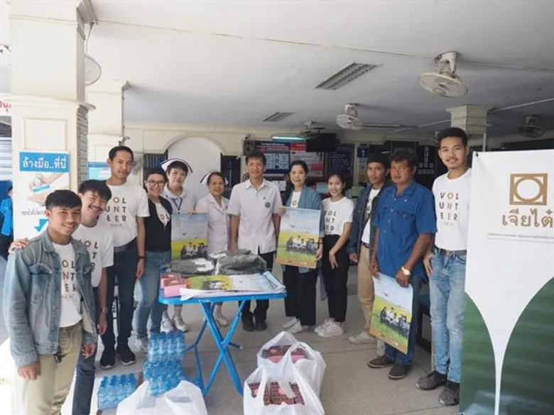 เจียไต๋ มุ่งมั่นพัฒนาคุณภาพชีวิตเกษตรไทย จัดกิจกรรมตรวจสุขภาพเกษตรกรในโครงการพริกปลอดภัย จังหวัดศรีสะเกษ