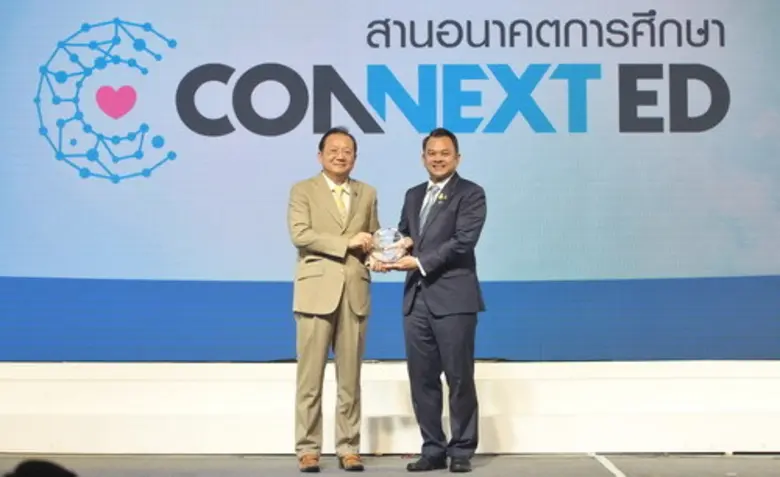กลุ่มทรู รับโล่เชิดชูเกียรติ “ผู้มีคุณูปการต่อการศึกษาไทย” โครงการสานอนาคตการศึกษา คอนเน็กซ์ อีดี CONNEXT ED