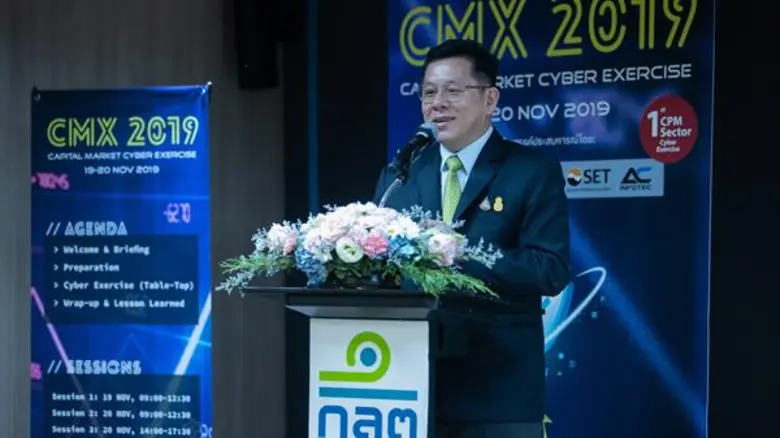 ภาพข่าว: กลุ่มความร่วมมือ TCM-CERT จัดโครงการฝึกซ้อมการรับมือภัยคุกคามไซเบอร์ภาคตลาดทุน ปี 2562