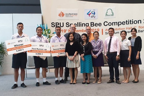 นวมินทราชินูทิศ หอวังนนท์ เจ๋ง! โชว์ทักษะภาษาอังกฤษ คว้ารางวัลชนะเลิศ SPU Spelling Bee Competition 2019