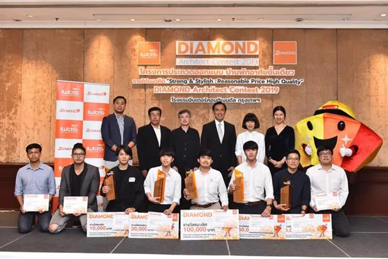 'ตราเพชร’ ได้ผู้ชนะโครงการ Diamond Architect Contest 2019 โชว์ไอเดียสุดเจ๋งออกแบบบ้านเดี่ยวชั้นเดียว 70 ตร.ม. งบไม่เกิน 1 ล้านบาท ตอบโจทย์คอนเซปต์ Strong & Stylish: Reasonable Price & High Quality