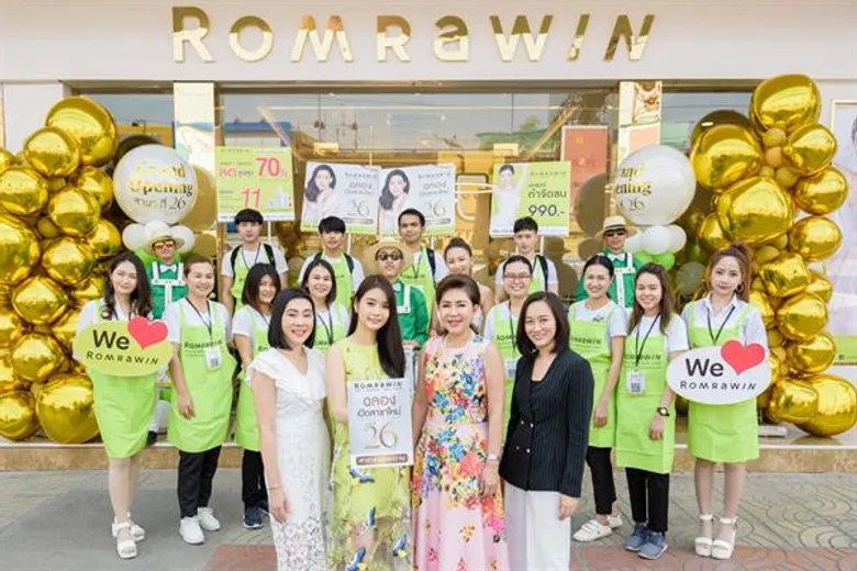 “มาดามจอย” ชวน “เบสท์-ชนิดาภา” เช็คอินสาขาใหม่! ทำสวยก่อนใครที่ “รมย์รวินท์ คลินิก งามวงศ์วาน”