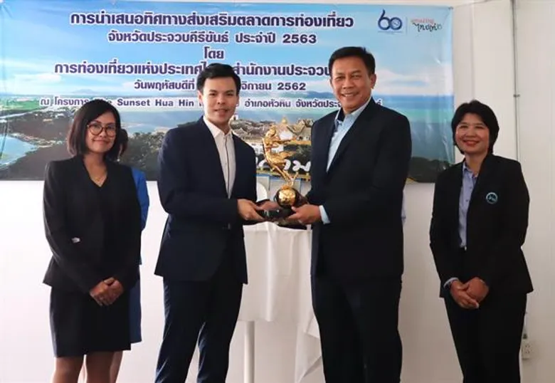 สมเกียรติรางวัลกินรี ความภาคภูมิใจอุตสาหกรรมท่องเที่ยวไทยจากโรงแรมเซ็นทาราแกรนด์บีชรีสอร์ทและวิลลา หัวหิน
