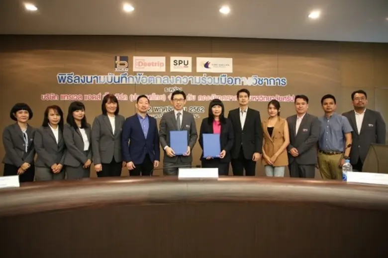 ล๊อกซเลย์ จำกัด (มหาชน) จับมือ นิเทศศาสตร์ ม.ศรีปทุม MOU ปูทางสร้างบัณฑิตสื่อสารดิจิทัลมืออาชีพ