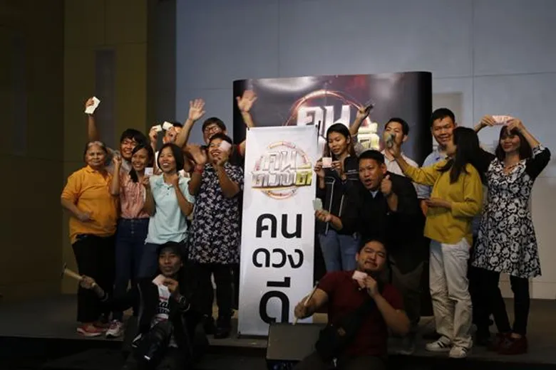 ราศีเฮงไม่จับ “สอง พาราด็อกซ์,ดาด้า,เชน,หญิงแย้,เจี๊ยบ” ใครจะโดนส่งกลับบ้านก่อน ในรายการ “คนดวงดี” พฤหัสบดีที่ 28 พ.ย. นี้