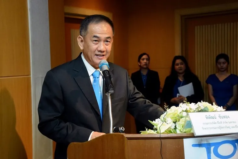 ทีโอที ต้อนรับคณะฯ หลักสูตรการพัฒนาการเมืองและการเลือกตั้งระดับสูง รุ่นที่ 10 (พตส.10) ของ กกต. ดูงานศูนย์ต่อต้านข่าวปลอมและศูนย์บริหารจัดการโครงข่ายเน็ตประชารัฐ