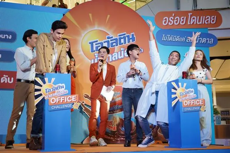 “โอวัลติน สูตรน้ำตาลน้อยกว่า” พร้อมพรีเซนเตอร์สุดปัง “ซันนี่ สุวรรณเมธานนท์” ชวนชาวออฟฟิศรวมทีม โชว์ความเป๊ะ ประลองความปัง ชิงรางวัลยกทีมรวมมูลค่าสูงสุดกว่า 2 ล้านบาท กับแคมเปญ “OFFICE CHALLENGE by โอวัลติน สูตรน้ำตาลน้อยกว่า”