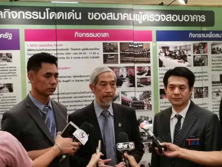 ความเสี่ยงและมาตรการทางโครงสร้างเพื่อลดกระทบแผ่นดินไหวของอาคารสูงในกรุงเทพฯ โดย ศ.ดร.อมร พิมานมาศ นายกสมาคมวิศวกรโครงสร้างไทย และ นักวิจัย สกสว.
