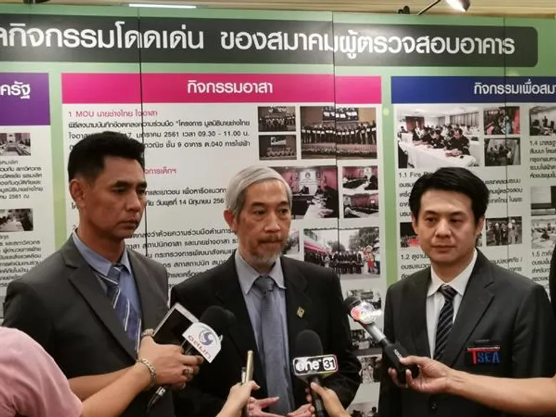 ความเสี่ยงและมาตรการทางโครงสร้างเพื่อลดกระทบแผ่นดินไหวของอาคารสูงในกรุงเทพฯ โดย ศ.ดร.อมร พิมานมาศ นายกสมาคมวิศวกรโครงสร้างไทย และ นักวิจัย สกสว.