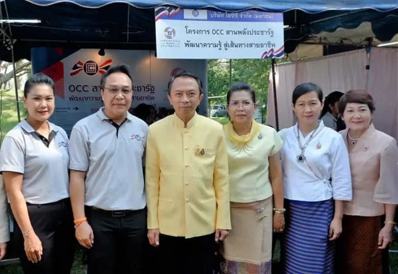 ภาพข่าว: ผู้ว่าฯ ลำพูนเยี่ยมชมบูธโอซีซี