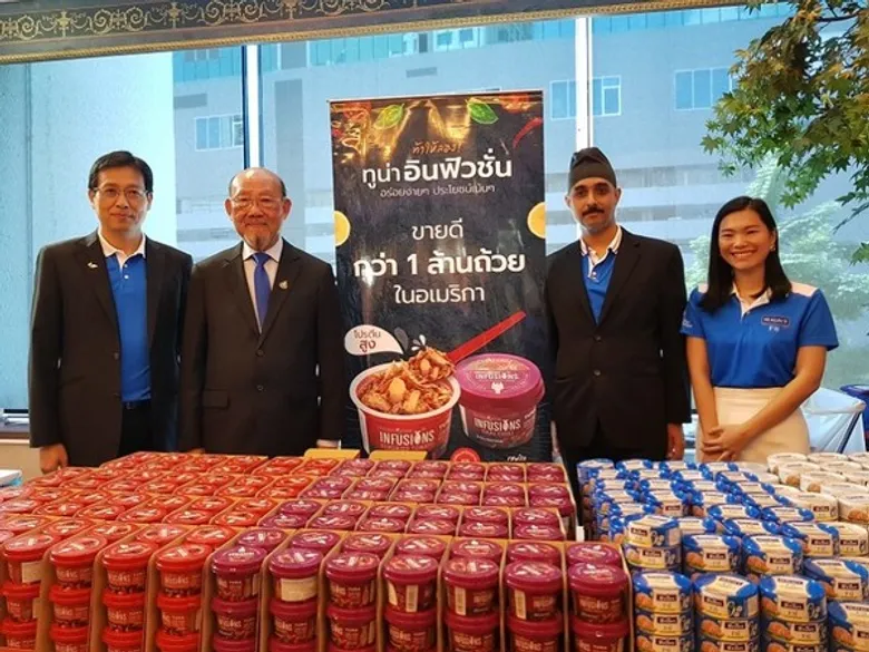 ไทยยูเนี่ยนร่วมแสดงความยินดีครบรอบ 60 ปี สมาคมวอลเลย์บอลฯ