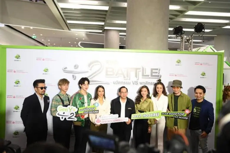 สนพ. จัด “Han 2 The Battle” รวมพลคน Gen Y ประชันไอเดีย ประหยัดพลังงาน