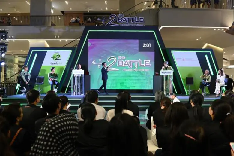 สนพ. จัด “Han 2 The Battle” รวมพลคน Gen Y ประชันไอเดีย ประหยัดพลังงาน