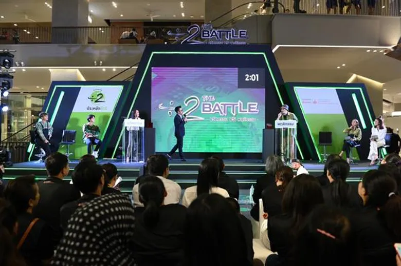 สนพ. จัด “Han 2 The Battle” รวมพลคน Gen Y ประชันไอเดีย ประหยัดพลังงาน