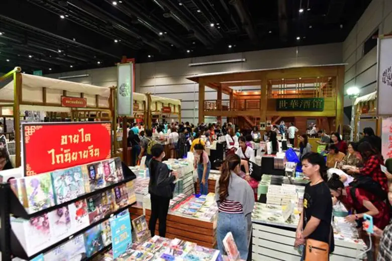 นายอินทร์จัดงานมหกรรมนิยายนานาชาติ ครั้งที่ 1 สร้างปรากฏการณ์รวมตัวนักอ่านนับแสนคน พร้อมมอบรางวัล Naiin Readers’ Awards 2019 แก่ 10 นิยายไทยและแปลยอดนิยมแห่งปี