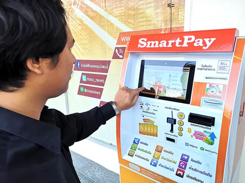 SmartPay พร้อมให้บริการชำระค่าไฟฟ้าที่สำนักงานการไฟฟ้านครหลวง