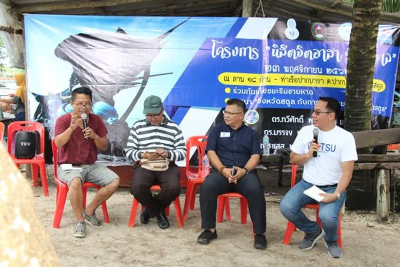 ม.ทักษิณ เดินหน้าลดปัญหาขยะทะเล สร้าง “นิสิตจิตอาสา รักษ์ทะเล” ขับเคลื่อนความร่วมมือเครือข่ายชุมชนพื้นที่ จ.สตูล มุ่งอนุรักษ์ทรัพยากรทางทะเลอย่างยั่งยืน