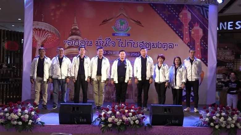 บริษัทสหมงคล ประกันภัย จำกัด (มหาชน)ได้ฤกษ์ขยายสาขาแห่งใหม่ พร้อมจัดกิจกรรม “ อบอุ่น มั่นใจ ไปกับสหมงคล” เพื่อเอาใจชาวลำพูน!!