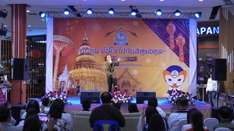 บริษัทสหมงคล ประกันภัย จำกัด (มหาชน)ได้ฤกษ์ขยายสาขาแห่งใหม่ พร้อมจัดกิจกรรม “ อบอุ่น มั่นใจ ไปกับสหมงคล” เพื่อเอาใจชาวลำพูน!!