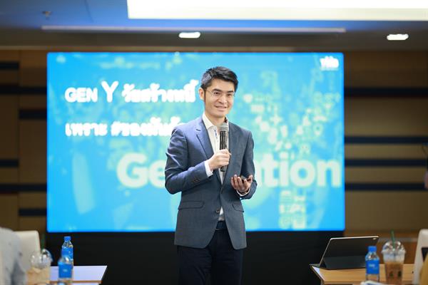 ทีเอ็มบี จับมือ ไวซ์ไซท์ ล้วงลึกพฤติกรรมการเงิน GEN Y ผ่านแคมเปญ ของมันต้องมีก่อน 40 ที่จะช่วยกระตุ้นให้เกิดการออมเงินที่ดีขึ้น