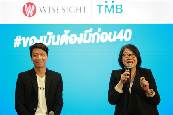 ทีเอ็มบี จับมือ ไวซ์ไซท์ ล้วงลึกพฤติกรรมการเงิน GEN Y ผ่านแคมเปญ ของมันต้องมีก่อน 40 ที่จะช่วยกระตุ้นให้เกิดการออมเงินที่ดีขึ้น