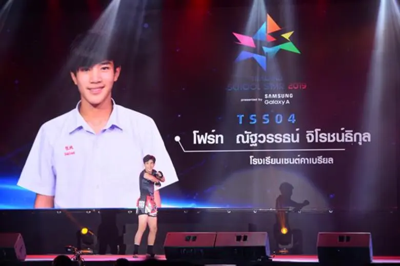 “โฟร์ท-เอิร์น” คว้ารางวัลชนะเลิศ!!! โครงการ “Thailand School Star 2019 Presented by SAMSUNG Galaxy A” “รถโรงเรียน School Rangers, SISSY, มุก วรนิษฐ์” ร่วมรับน้องสุดอบอุ่น