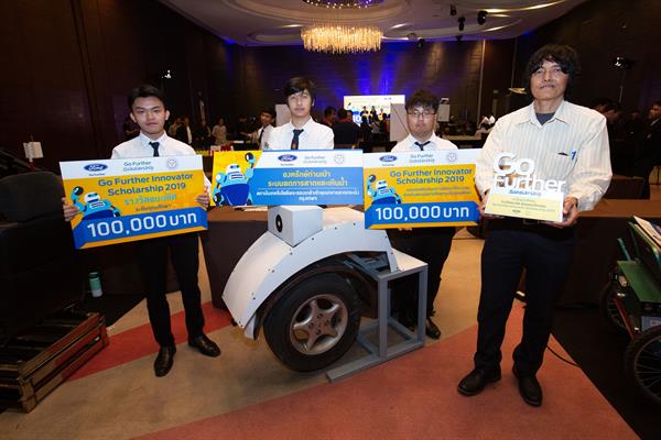 ทีมนิสิตสถาบันเทคโนโลยีพระจอมเกล้าเจ้าคุณทหารลาดกระบัง และทีมวิทยาลัยการอาชีพป่าซาง จังหวัดลำพูน โชว์ไอเดียเจ๋งคว้ารางวัลชนะเลิศ Go Further Innovator Scholarship 2019 จากฟอร์ด ประเทศไทย