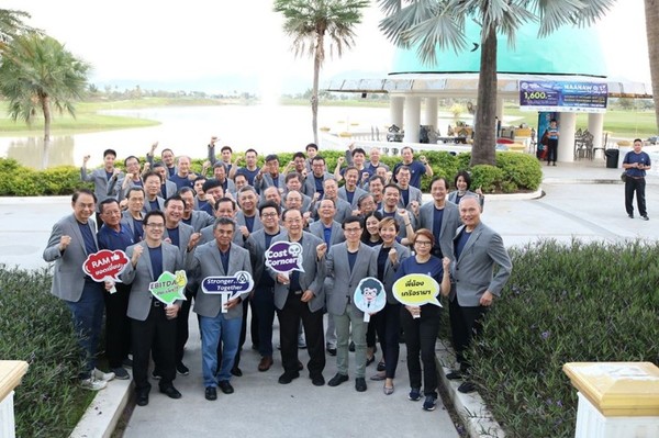 งานประชุมผู้บริหาร กลุ่มเครือรามและพันธมิตร ประจำปี 2562