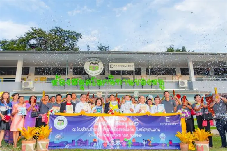 CPW ผนึก Vnet Capital เปิดโฉมห้องสมุดโลกนิทานของหนูแห่งที่ 12 มอบให้โรงเรียนบ้านทุ่ม (ทุ่มประชานุเคราะห์) จ.ขอนแก่น