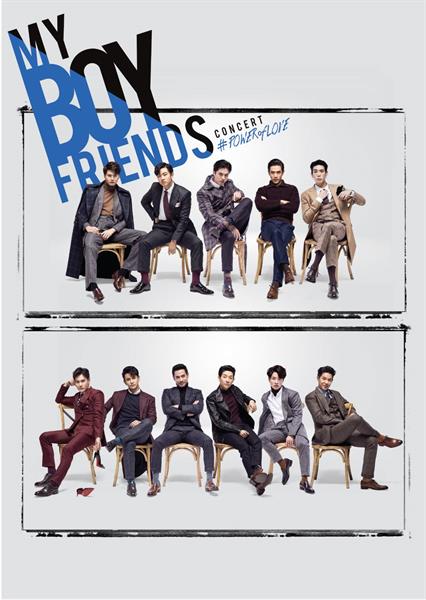 “พีช พชร” ลั่น มีความสุขทุกครั้งที่ได้เล่นดนตรี ! มั่นใจ “My Boyfriends Concert” ถ่ายทอดอารมณ์ถึงแฟน