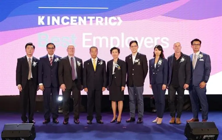 ภาพข่าว: คินเซนทริค และ ศศินทร์ จัดงานประกาศรางวัล สุดยอดนายจ้างดีเด่นแห่งประเทศไทยประจำปี 2562