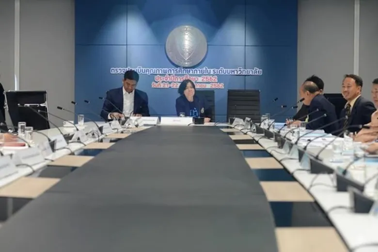 ผลการตรวจประเมินคุณภาพภายใน มหาวิทยาลัยหอการค้าไทย