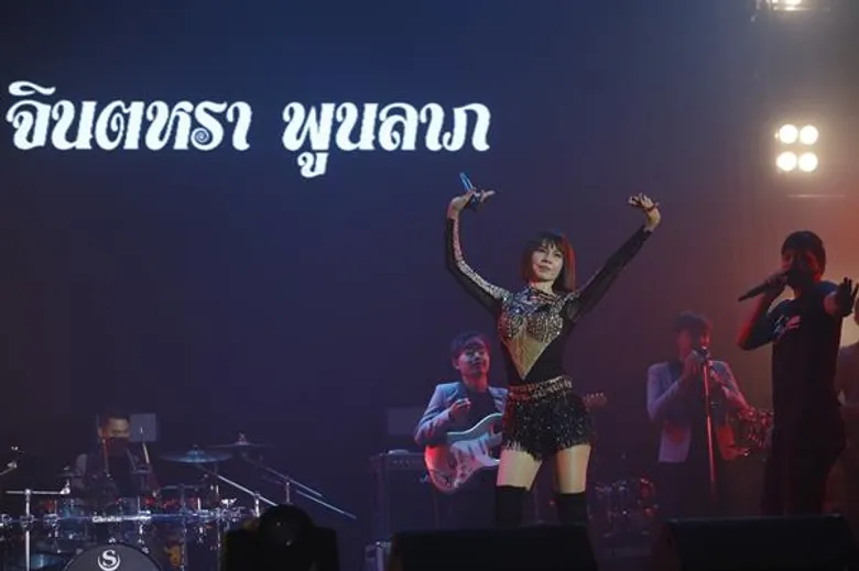 'GSB Duo Concert’ เอาใจคอเพลงลูกทุ่ง 'จินตหรา-ใบเตย’ พาม่วนซื่นกันทั้งฮอลล์
