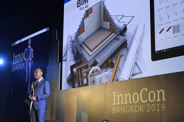 PPS และ PPS Oneworks ร่วมกับ The International Air Rail Organization (IARO) จัดงาน INNOCON BANGKOK 2019