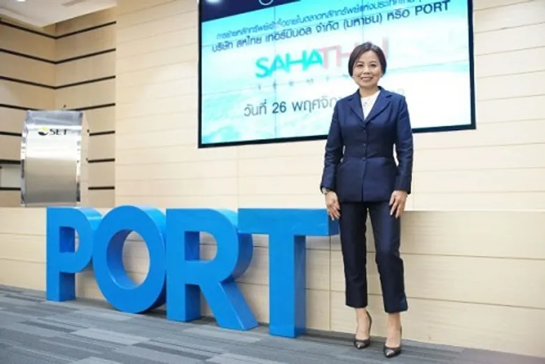 PORT ตอกย้ำพื้นฐานแข็งแกร่ง ย้ายกระดานเทรด SET เดินหน้าลงทุนท่าเรือที่ 3 และคลังสินค้า มั่นใจลุยผ่านมรสุมเทรดวอร์